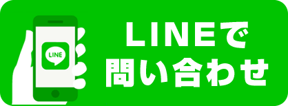 Description of line